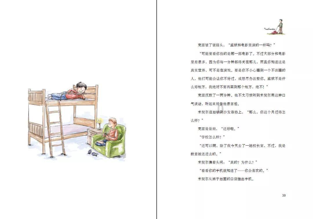 召唤神龙万宁版祖龙