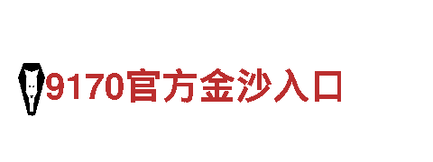 探索杏彩体育官网之美，畅游观光旅游胜地！